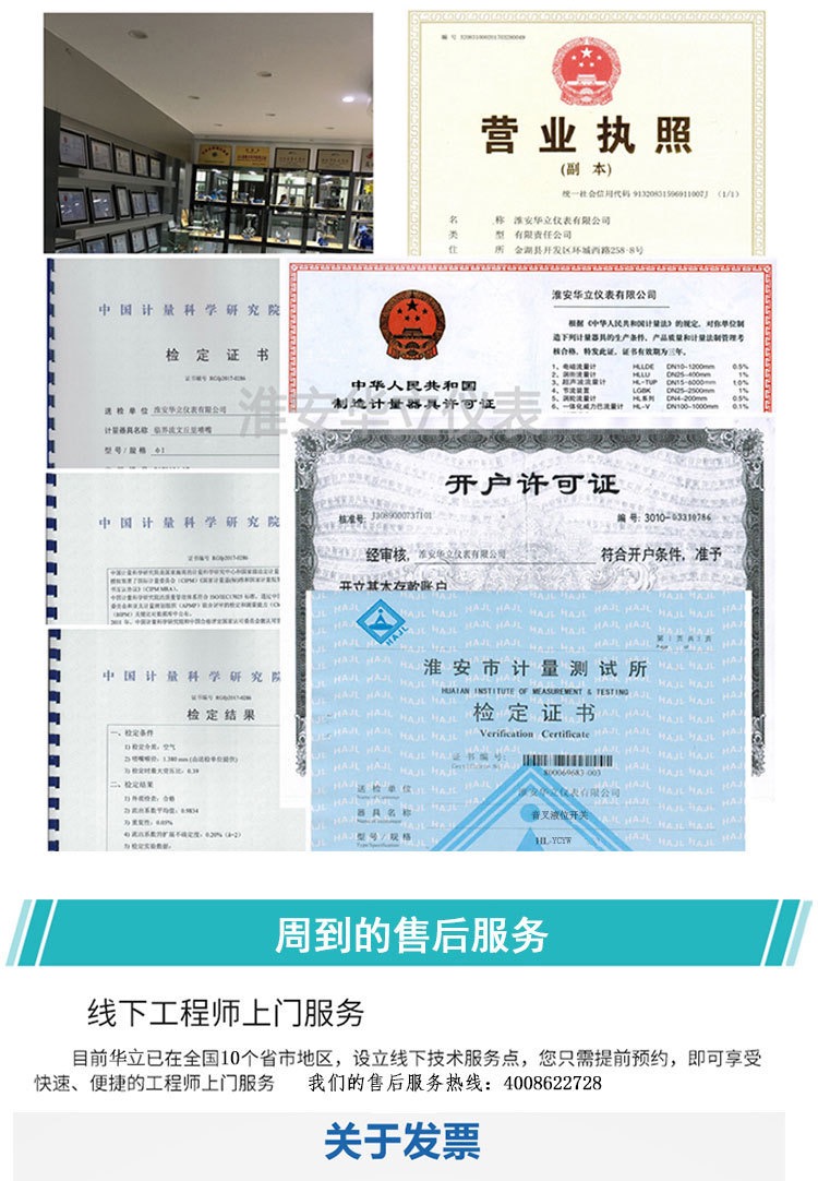 音(yin)叉開關(guan)